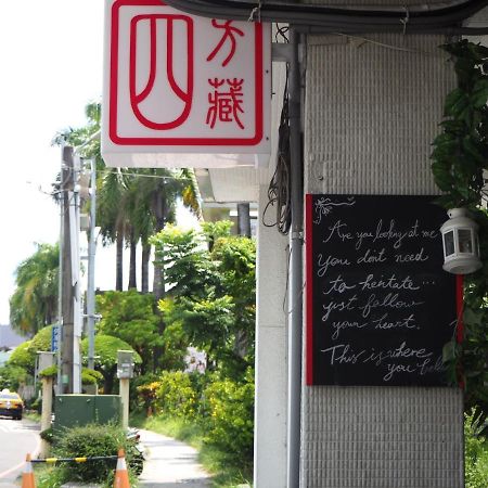 Mystery Inn Chiayi Exterior foto